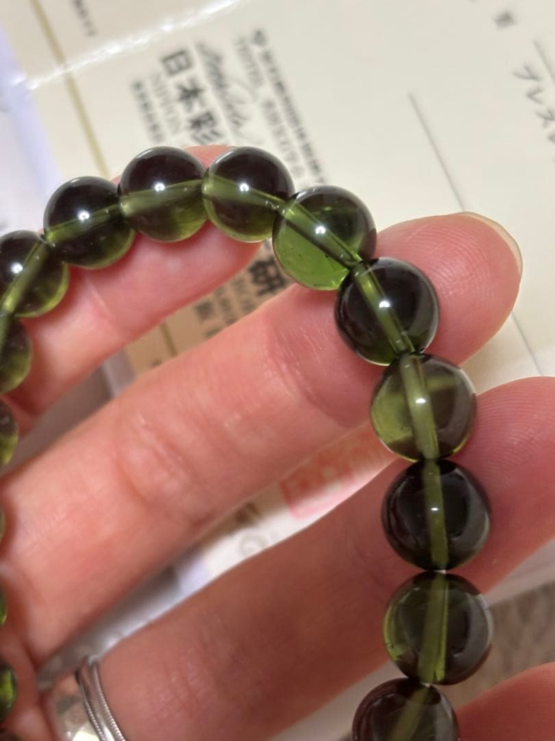 モルダバイト　ブレスレット　鑑別書付