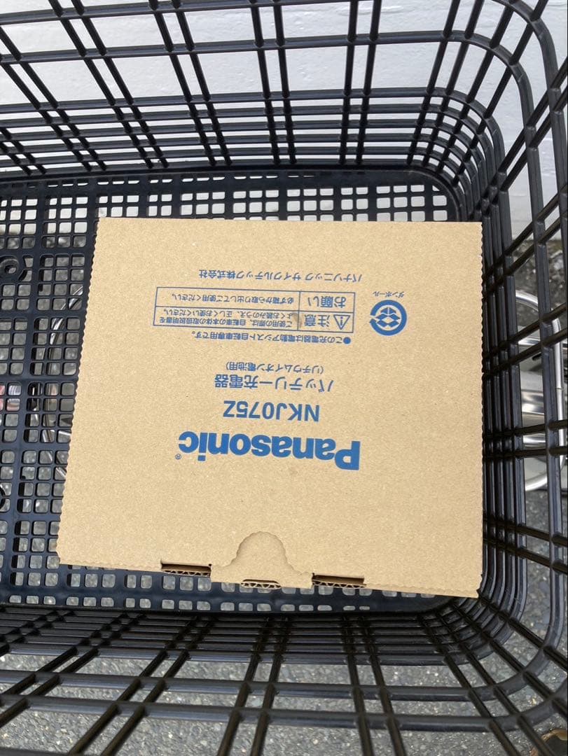 1659 スペアキー