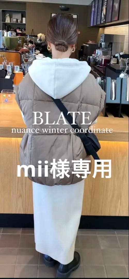 BLATE 2WAY袖取り外し中綿ブルゾン・mii