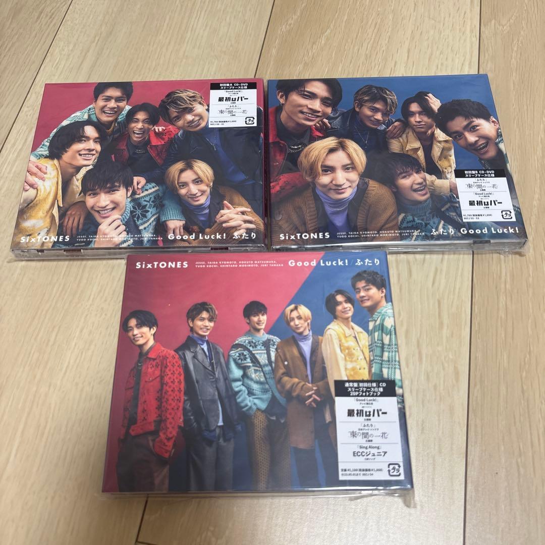 SixTONES CD 52枚セット