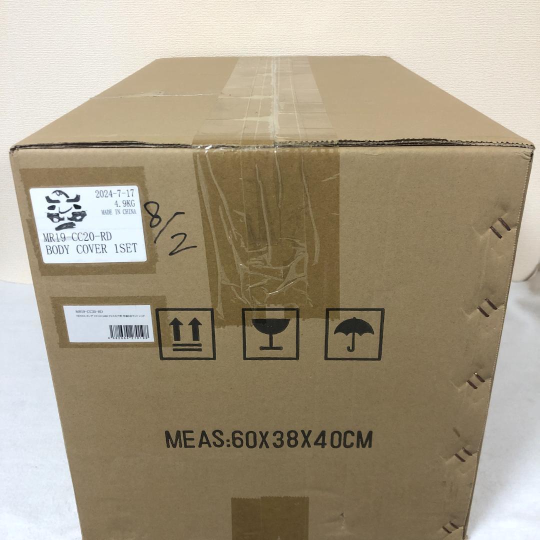 ホンダ　クロスカブ　外装9点セット　レッド【新品】CC110　JA60　カウル