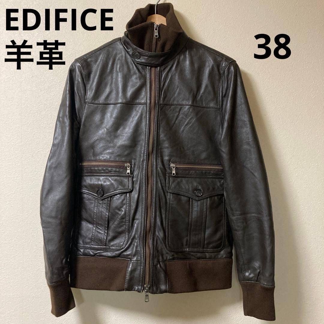エディフィス　レザージャケット　ラムレザー　シープスキン　38 M ブラウン