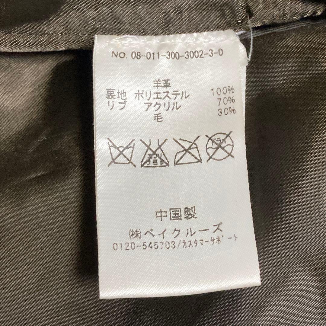 エディフィス　レザージャケット　ラムレザー　シープスキン　38 M ブラウン