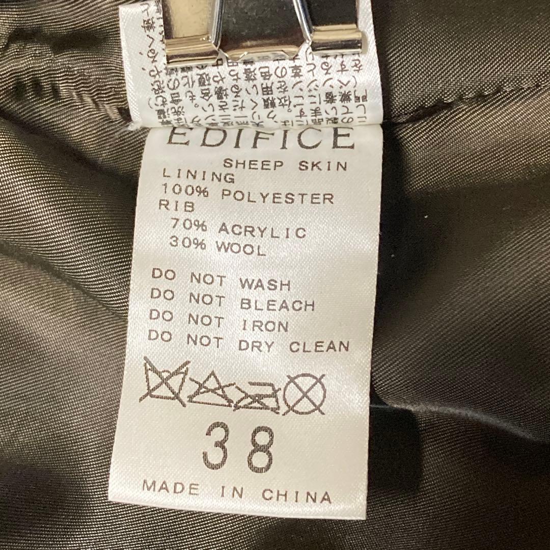 エディフィス　レザージャケット　ラムレザー　シープスキン　38 M ブラウン