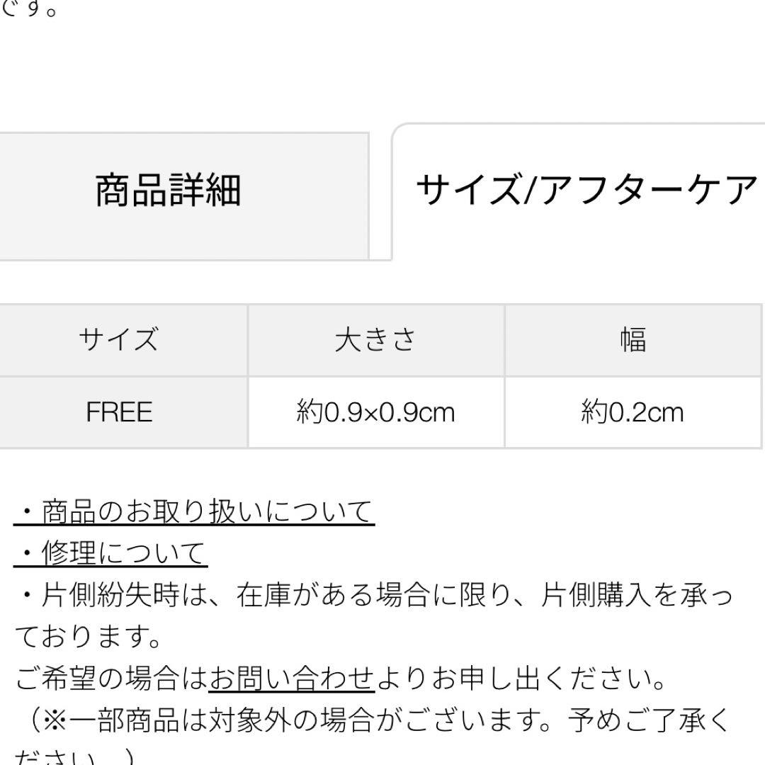 ete K18YG フープ ピアス