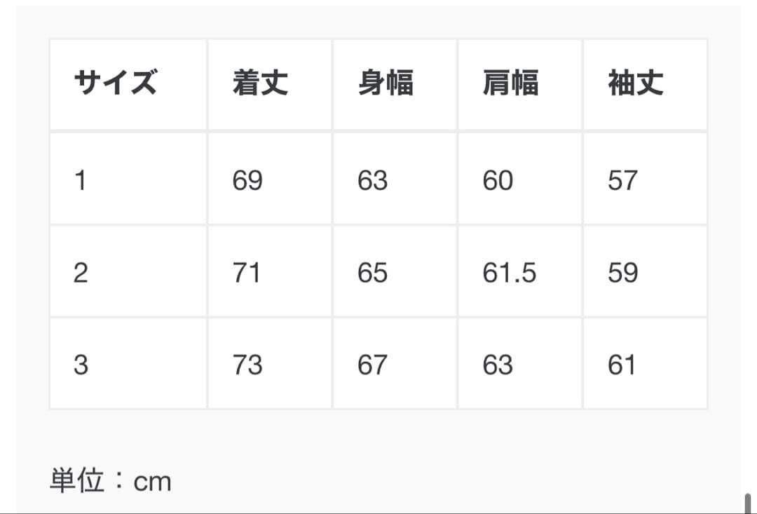 ス*ロ様 アンセルム R/C CHECK PULL OVER SHIRT シャツ