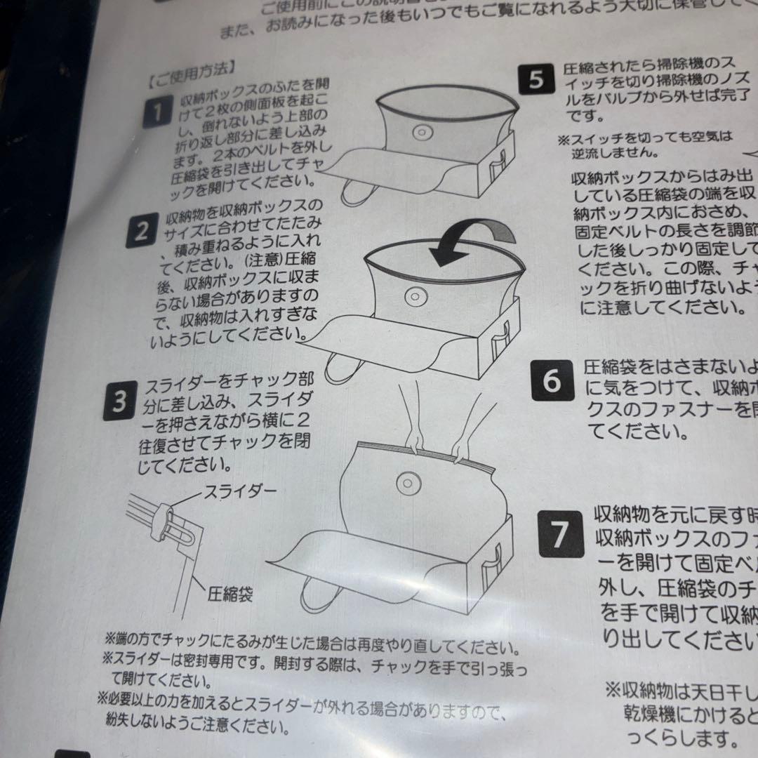 圧縮袋　スピードキューブ　4個入り