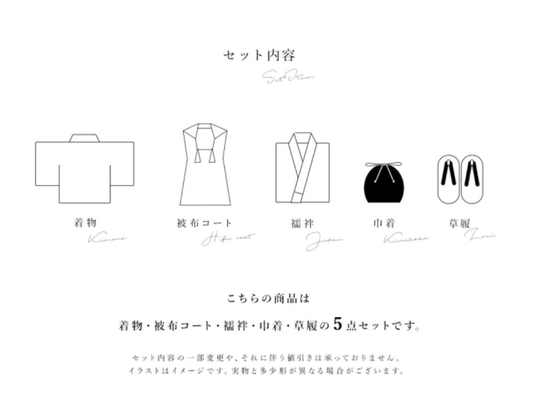 3歳 女の子 着物 5点セット