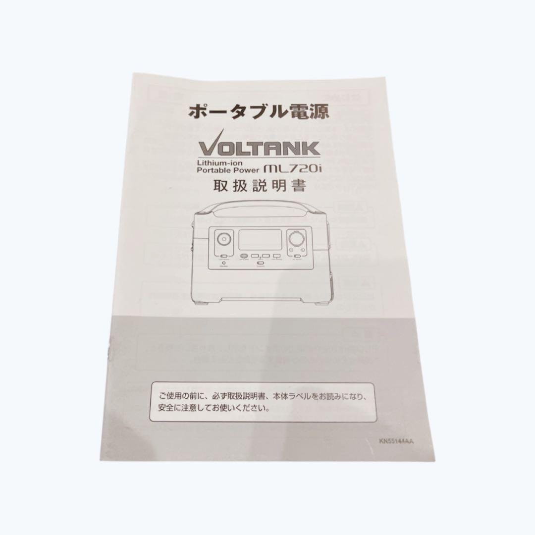 ☆未使用級☆MITSUBISHI ML720i ポータブル電源　即購入歓迎