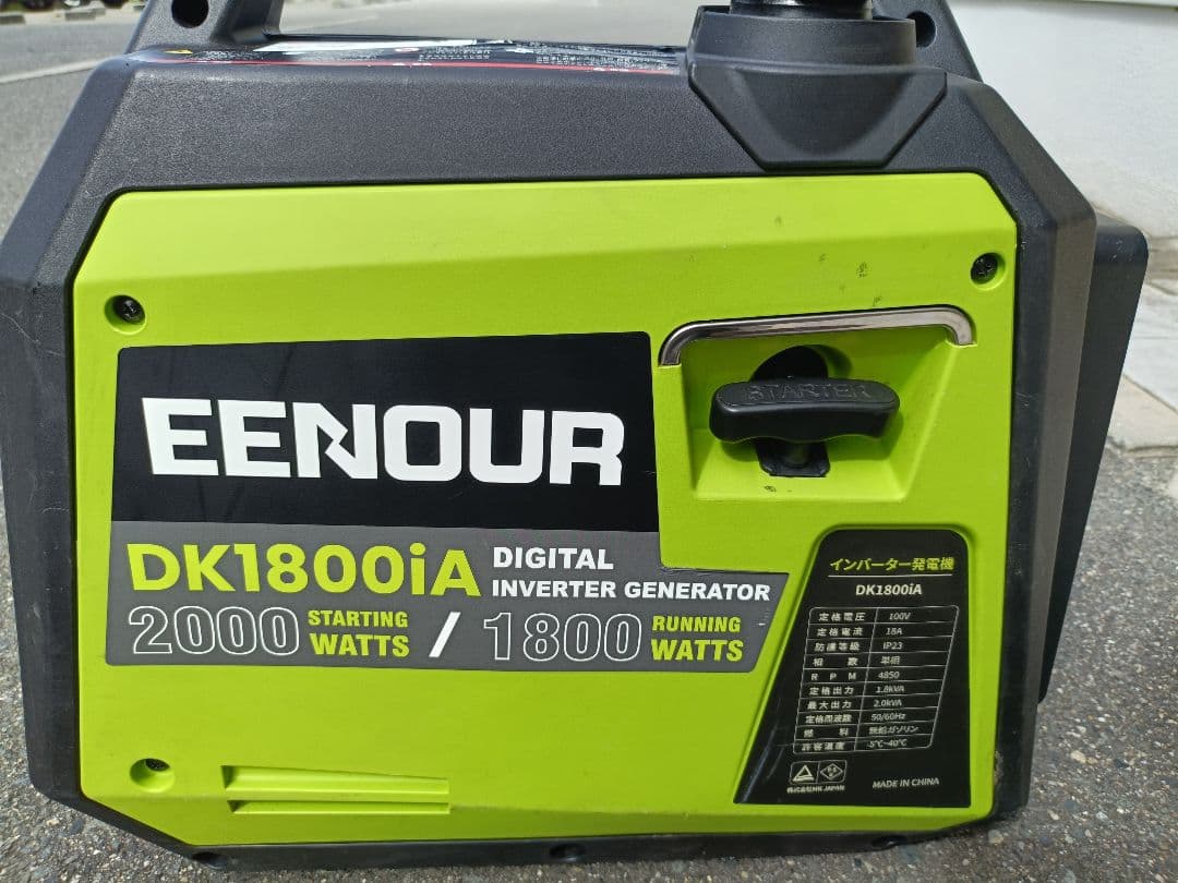 EENOUR DK1800iA デジタルインバーター発電機
