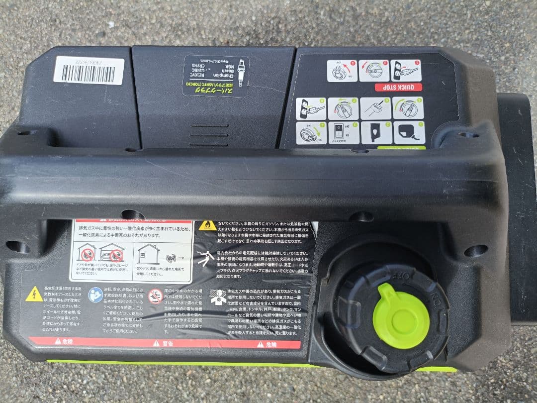 EENOUR DK1800iA デジタルインバーター発電機