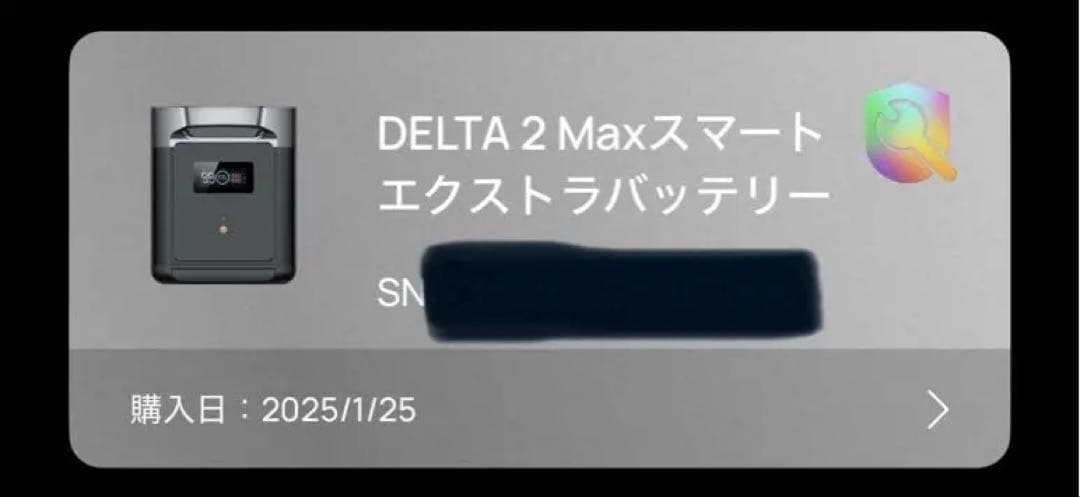 【モックン】DELTA2MAX 専用エクストラバッテリー×1台