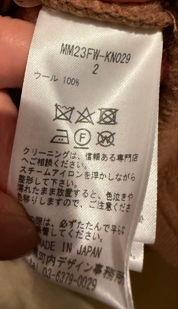 マメクロゴウチ　ニット　サイズ2