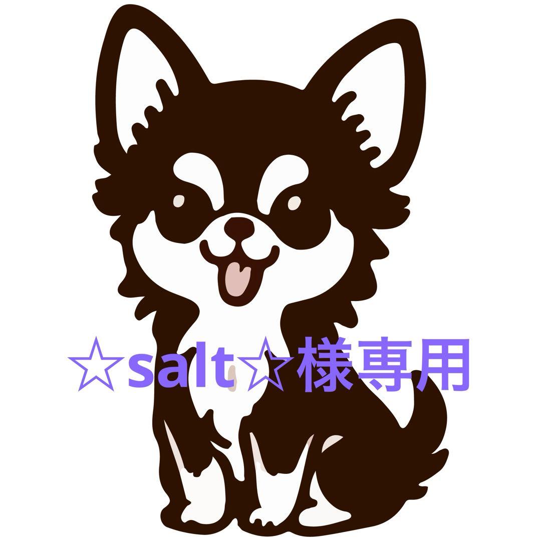 ☆salt☆