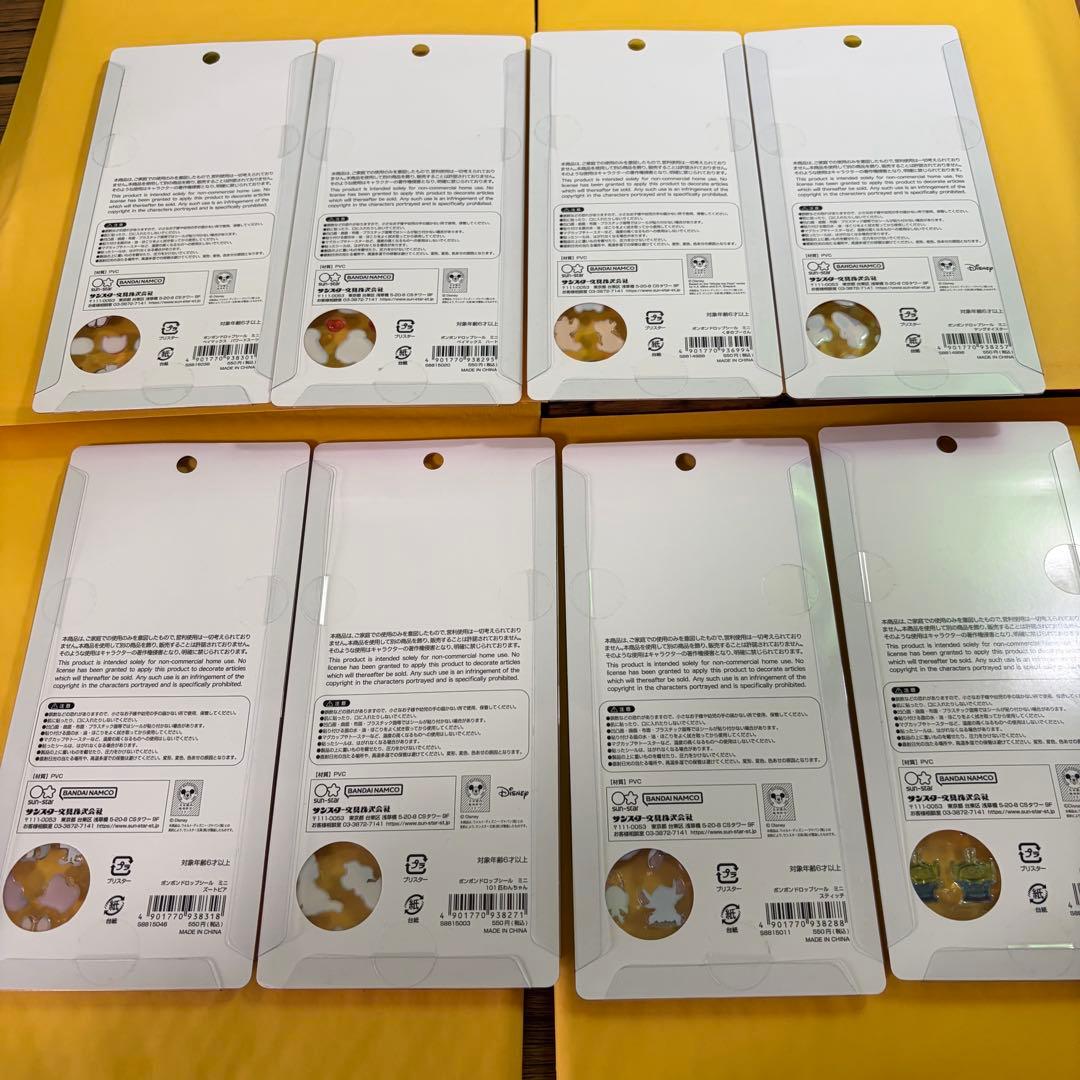 【正規品】ボンボンドロップシール ミニ ディズニー 8種セット　mini
