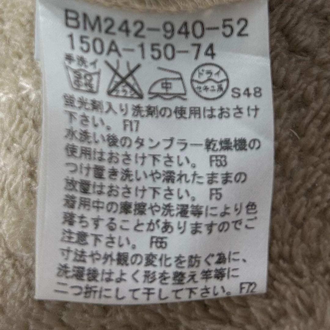 150㎝　バーバリーロンドンノバチェックドッキングワンピース