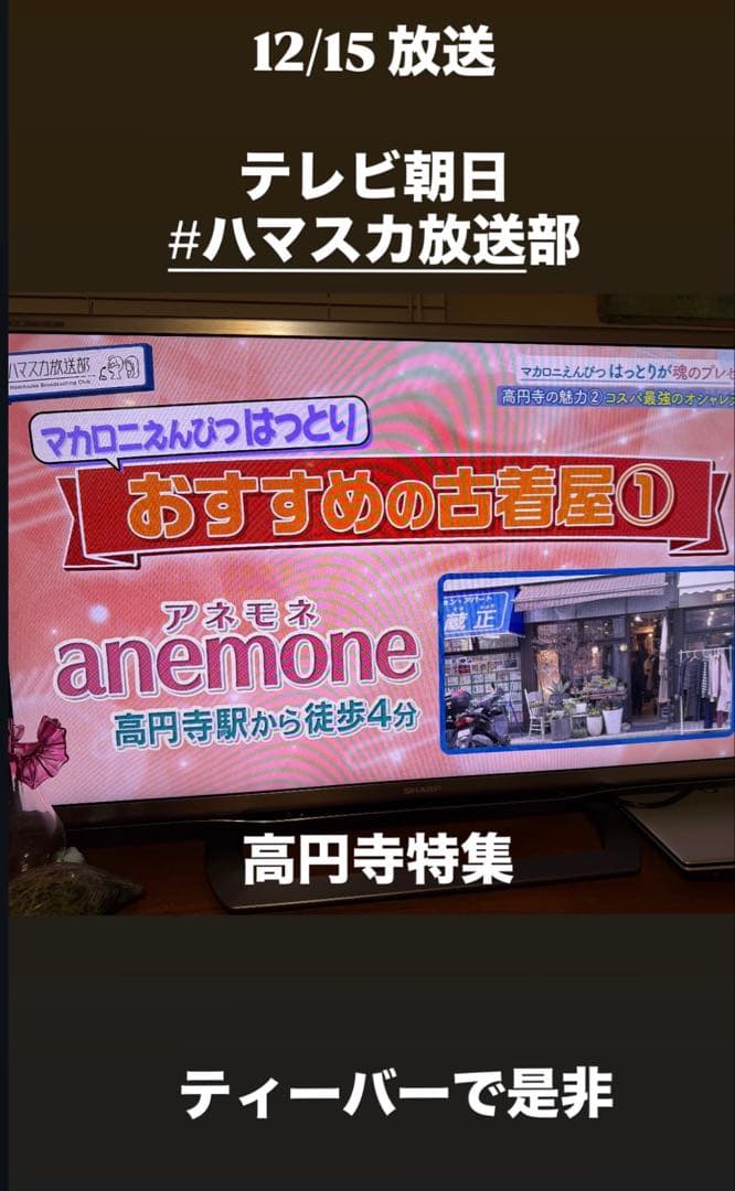 【希少】【1点限り】Burberry バーバリー 1枚袖 コート 西口修平