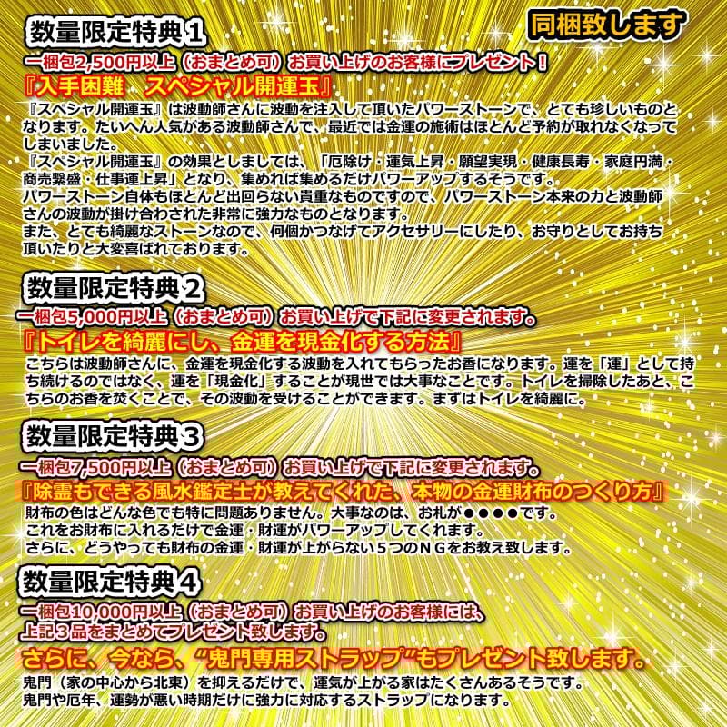 長寿祝い干支置物ひつじ（還暦 古希 喜寿 傘寿 米寿 卒寿 白寿 百寿）105