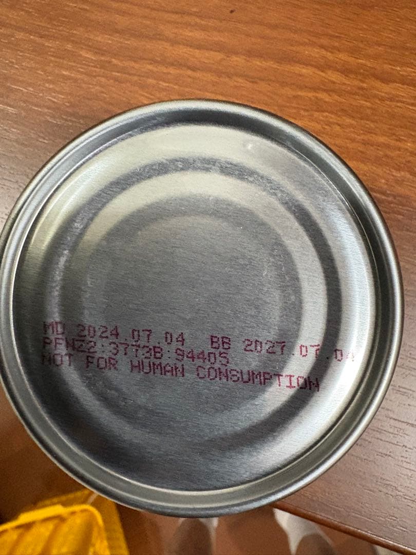 NUTRIPE チキン & グリーントライプ 24缶セット