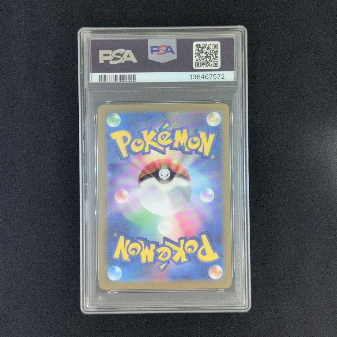 [PSA10] 連番 御三家 フシギダネ ヒトカゲ ゼニガメ classic