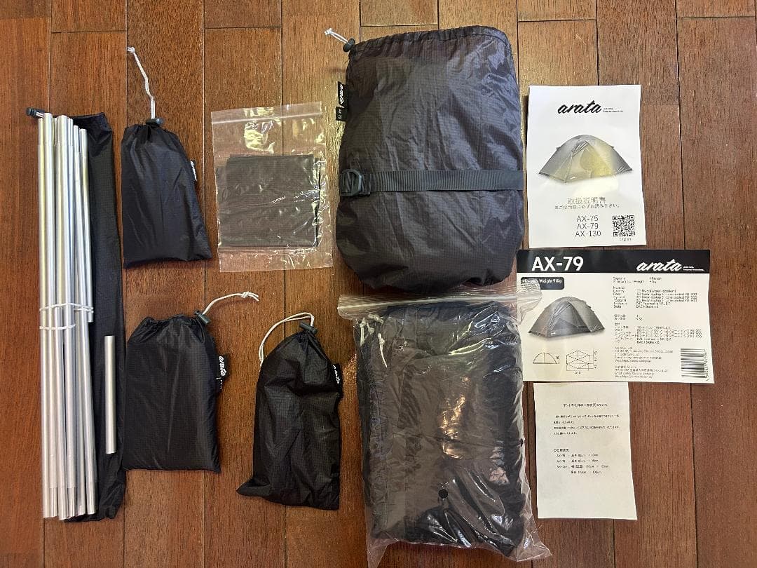 arata AX-79（インナーテント新品・バックルーム用グラウンドシート付き）