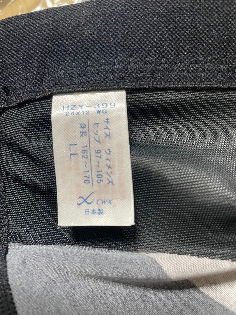 CW-X Generator Model ブラックタイツ