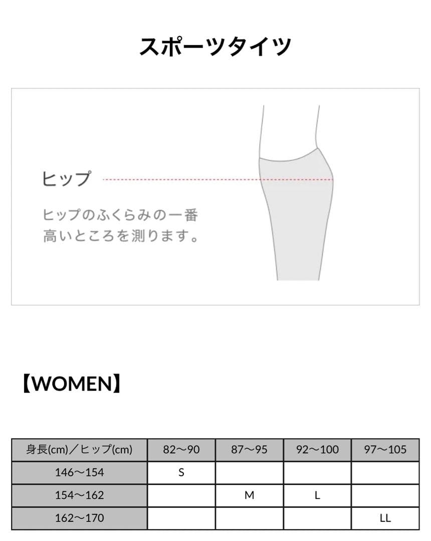 CW-X Generator Model ブラックタイツ