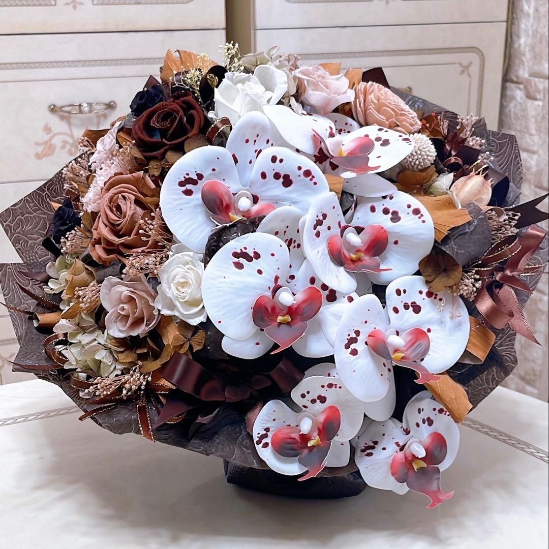 ✨特大✨茶色系ミックスプリザ＆カーネーション＆胡蝶蘭（アーティシャルフラワー）