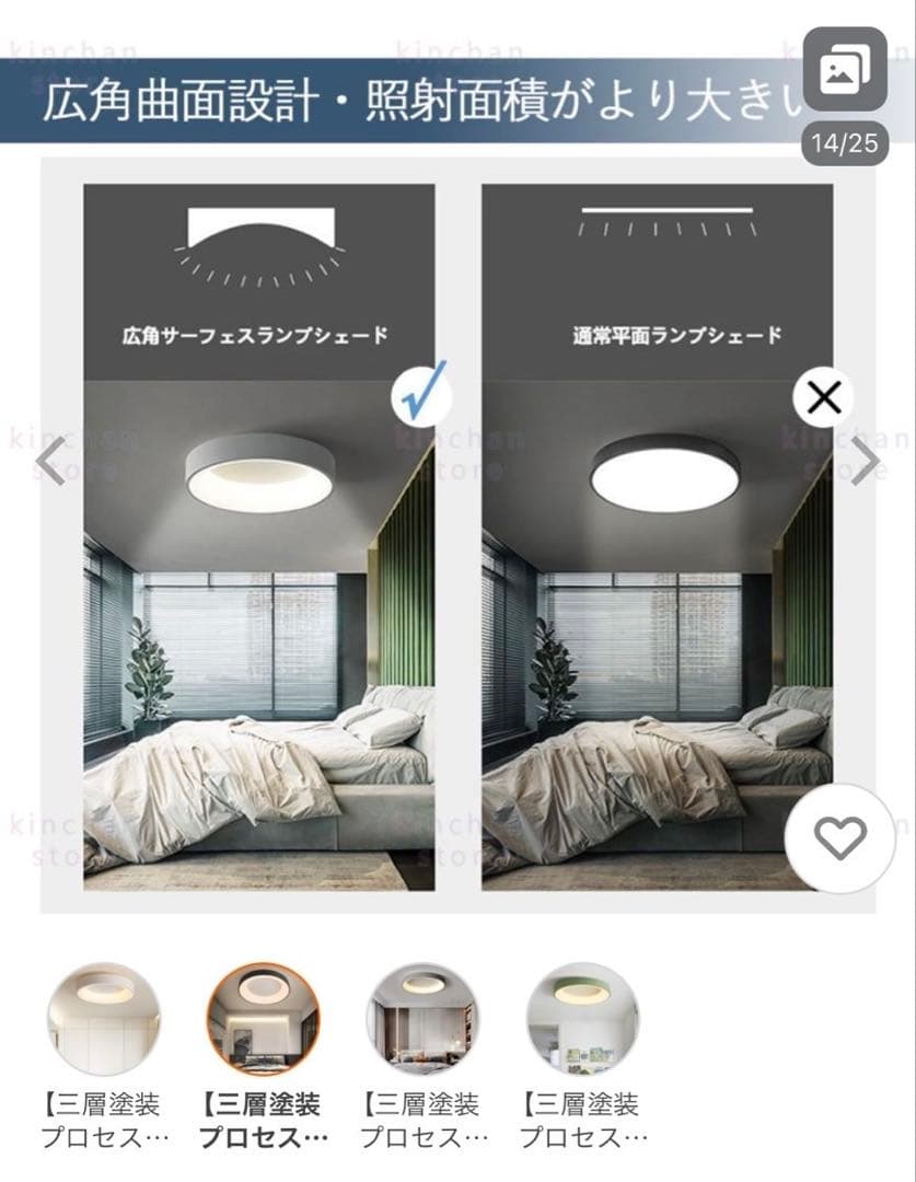 北欧風　ホワイト LEDシーリングライト 10〜13畳用