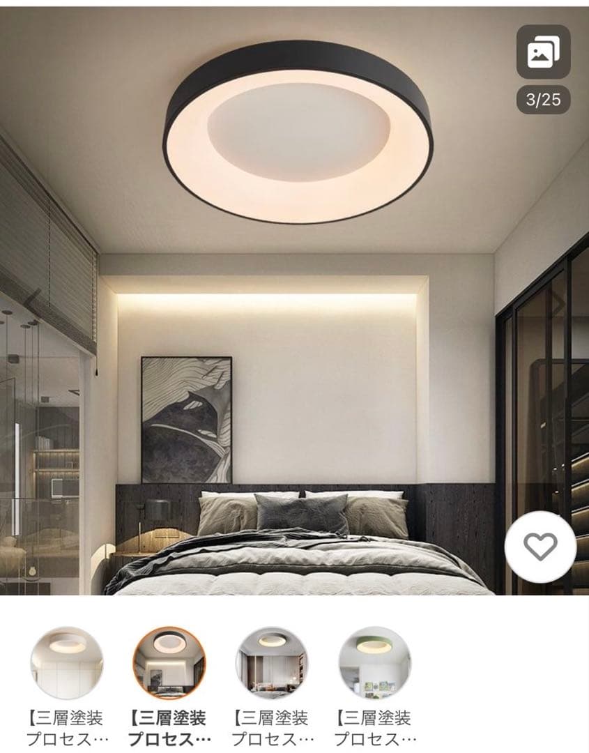 北欧風　ホワイト LEDシーリングライト 10〜13畳用