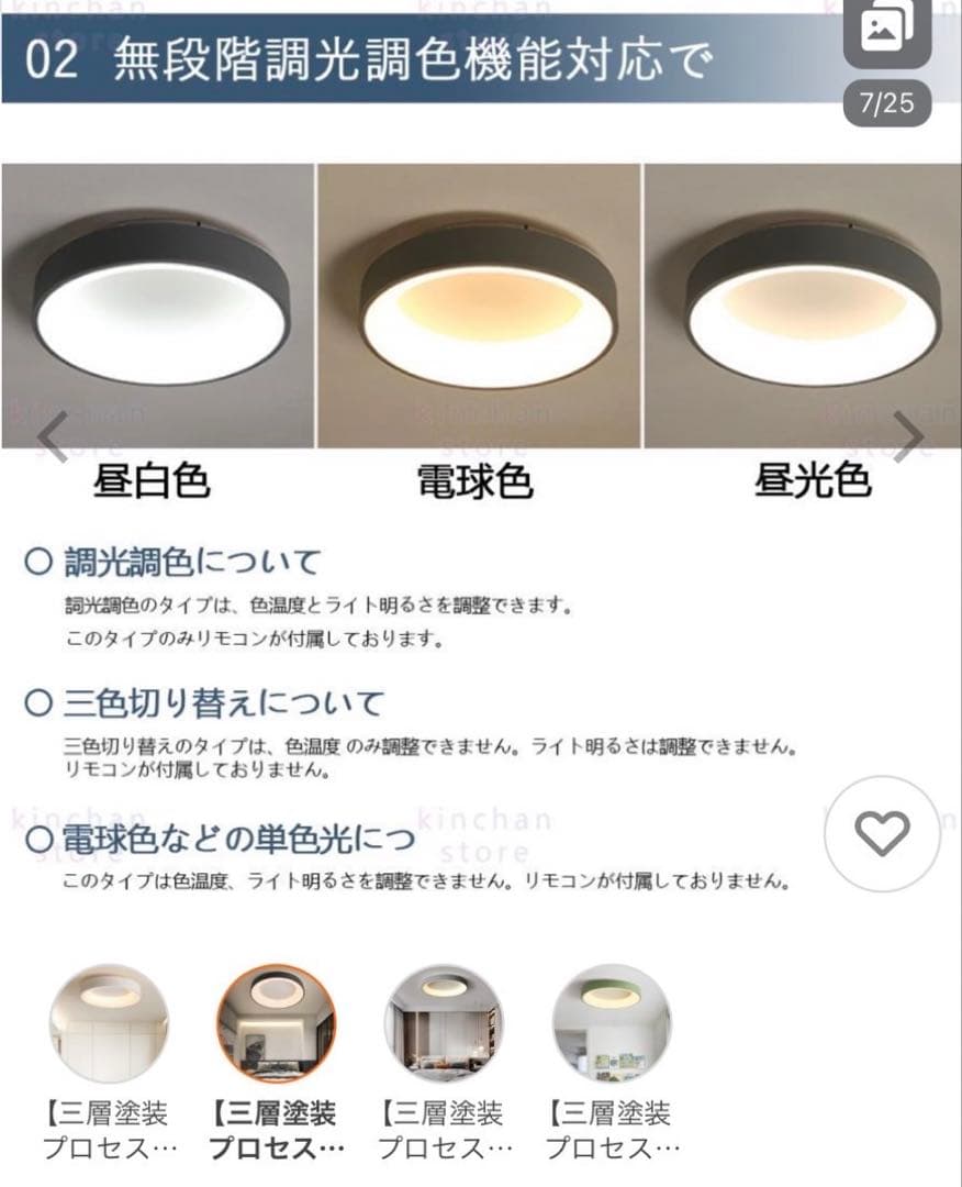 北欧風　ホワイト LEDシーリングライト 10〜13畳用