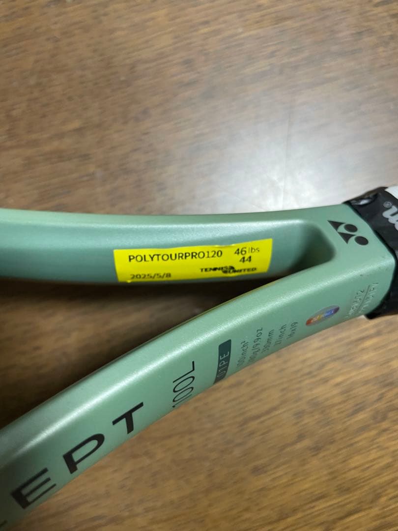 ヨネックス YONEX テニスラケット パーセプト 100L G2