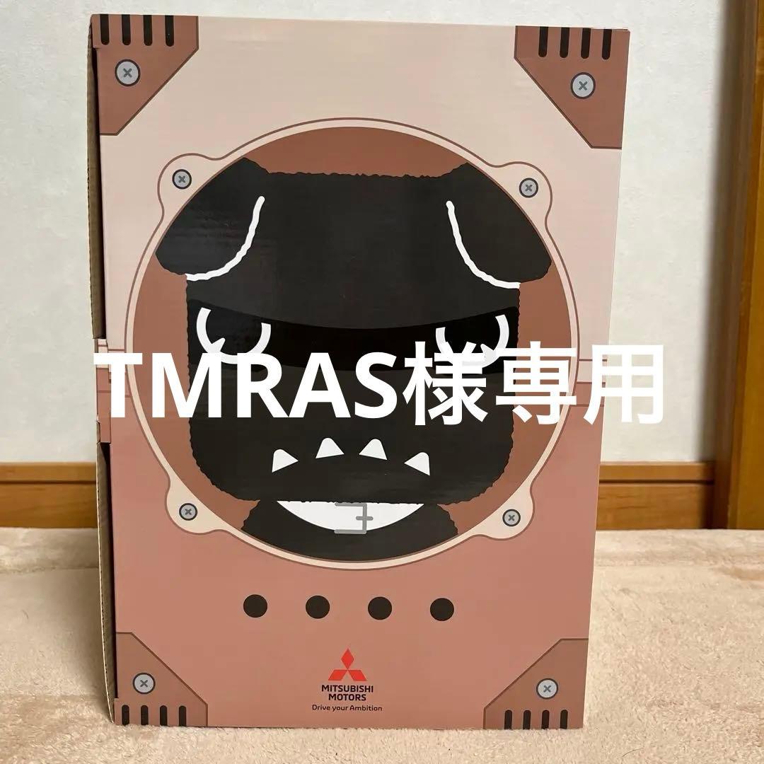 デリ丸　黒　ぬいぐるみ　新品未使用品 TMRAS