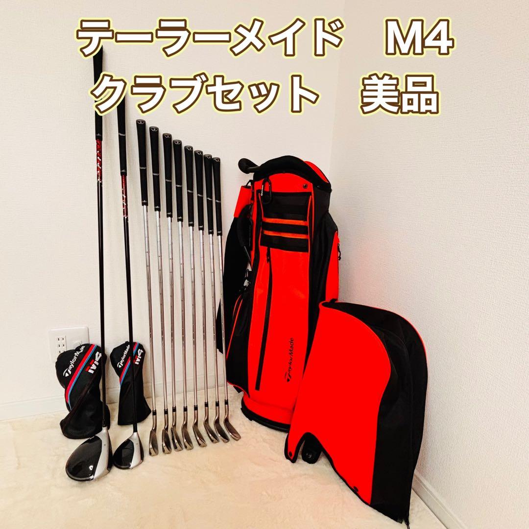 テーラーメイド M4 メンズ 10本 フルセット　美品