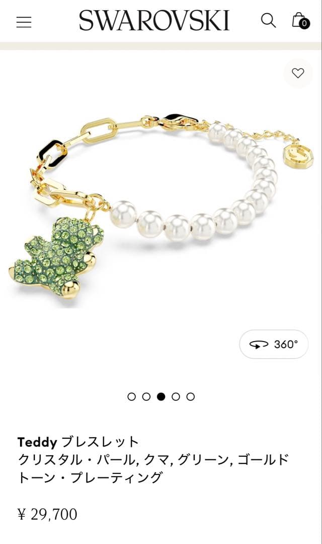 Swarovski Teddy ブレスレット