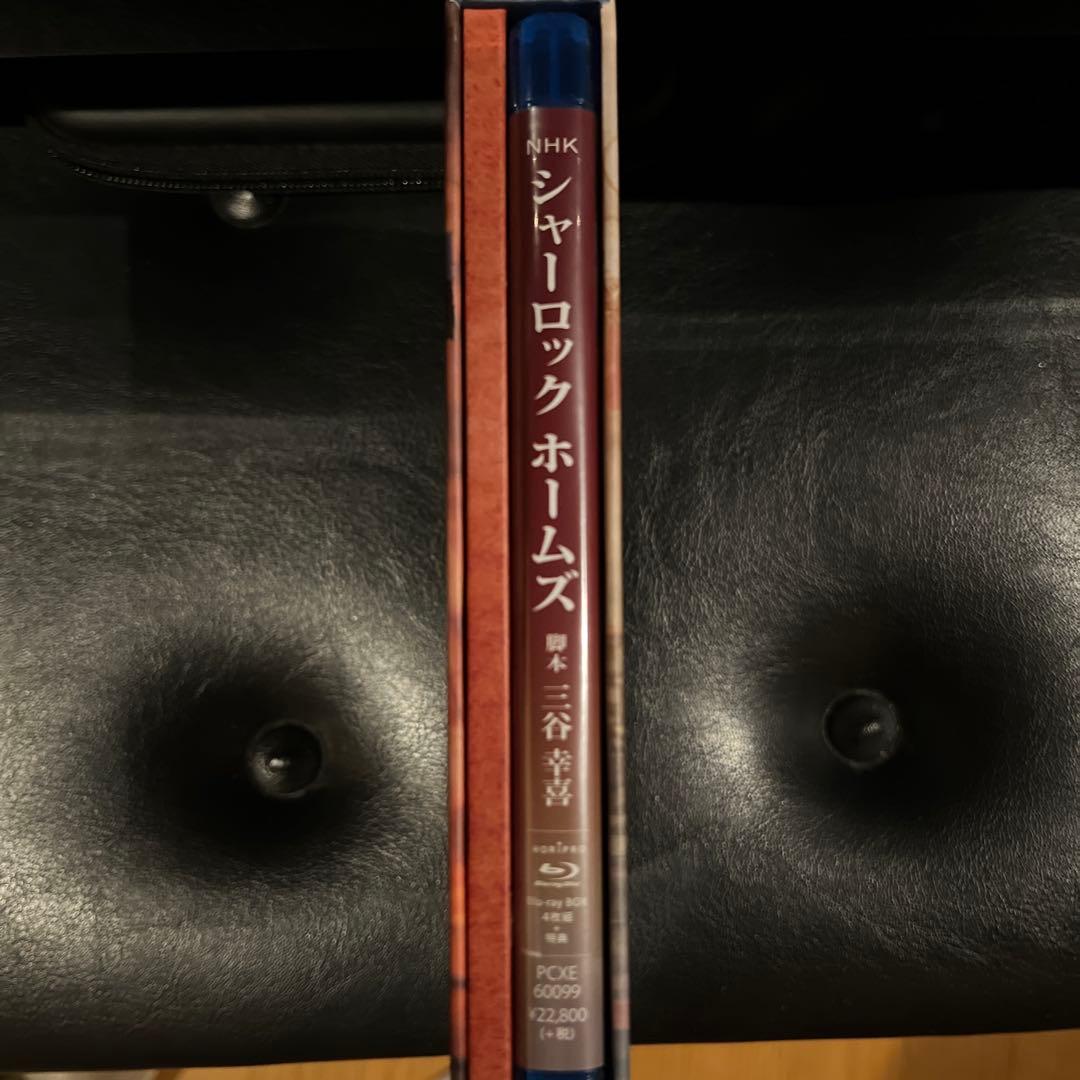 シャーロック ホームズ Blu-ray BOX〈4枚組〉