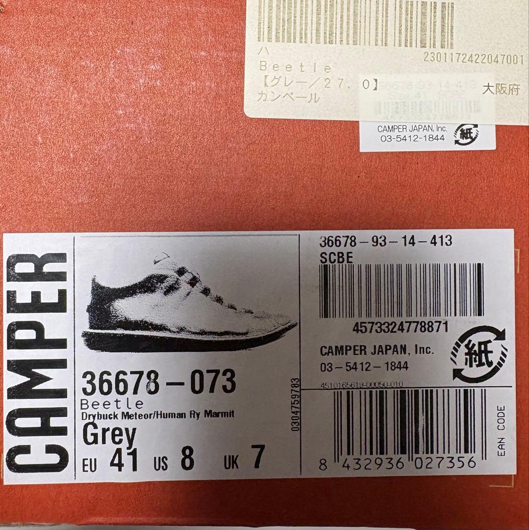 カンペール（Camper） Beetle Grey サイズEU41