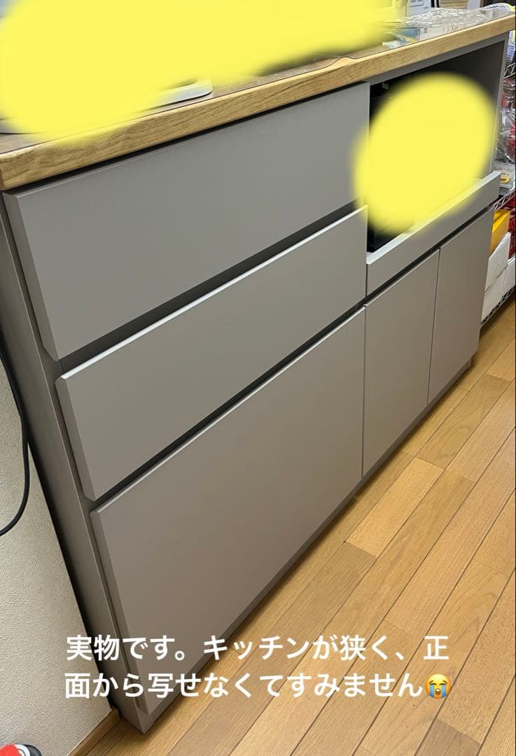 【美品】キッチンボード 幅120 天板木目×グレージュ