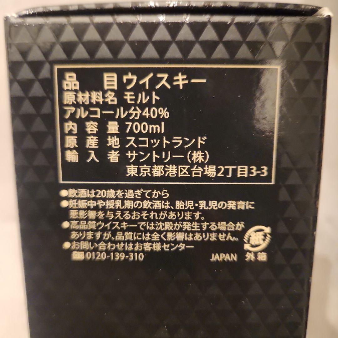 The Macallan 12 Years Old ウイスキー 700ml