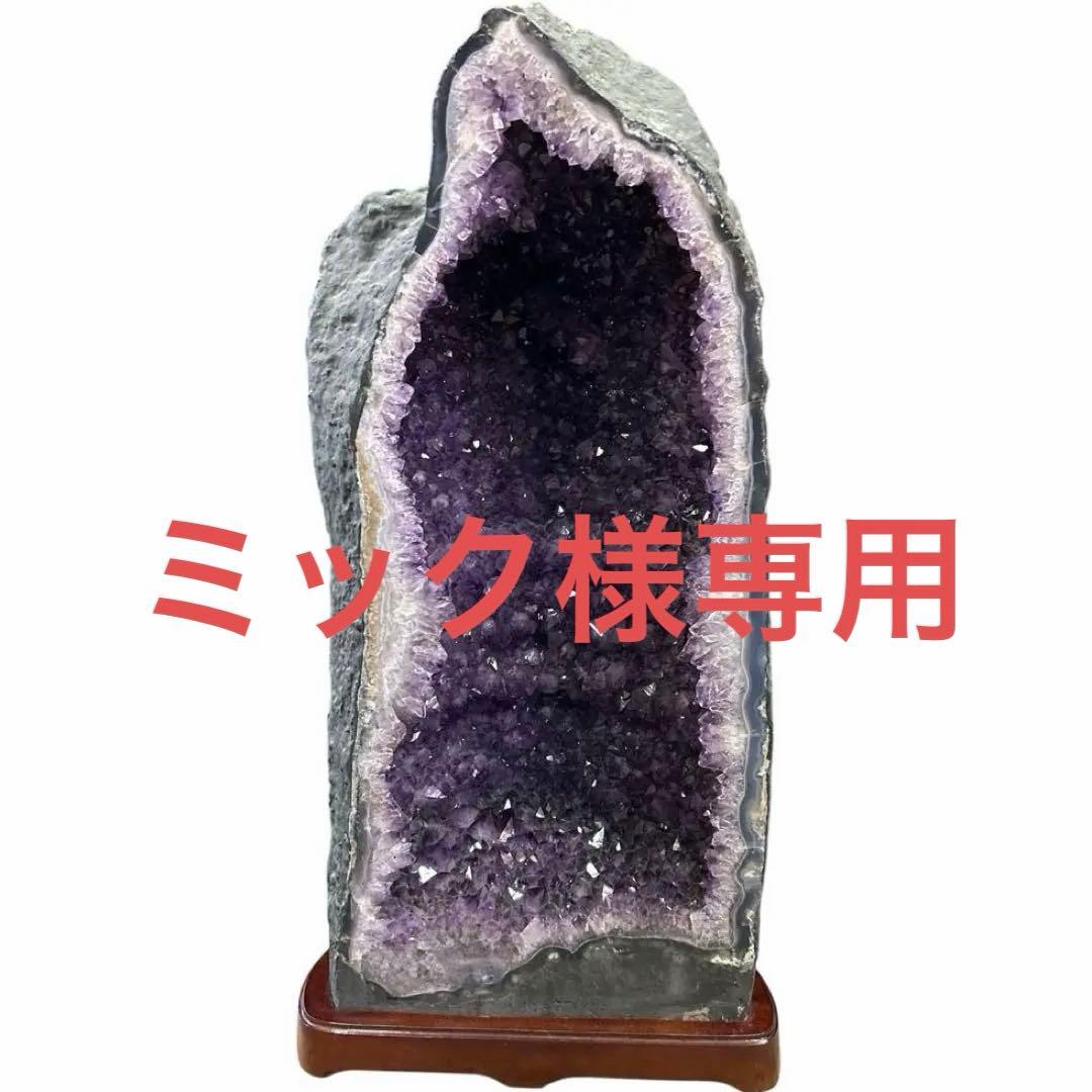 ★巨大★超レア★ アメジストドーム 天然石 大型 高さ78cm 30kg以上