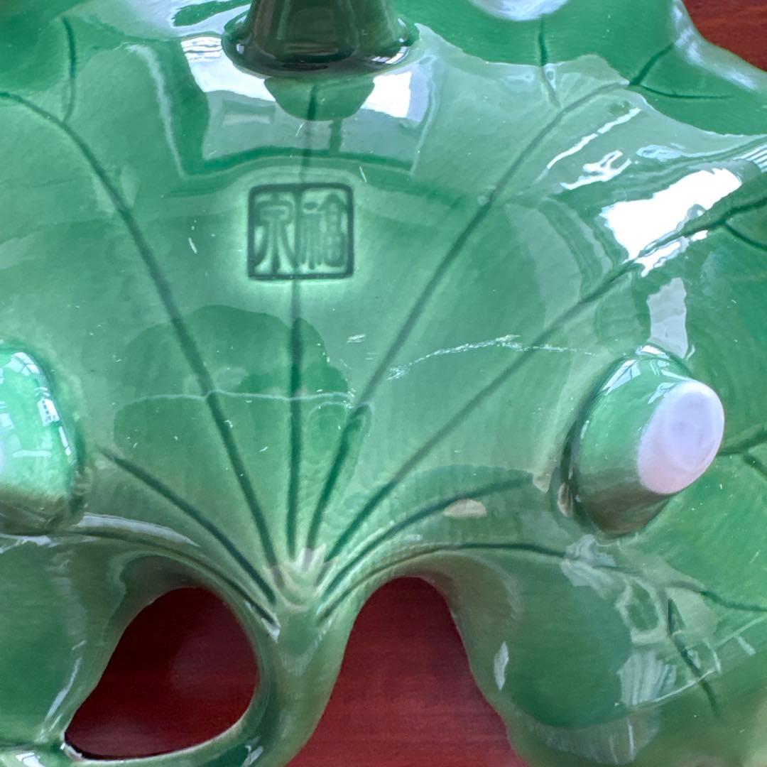 有田焼　福泉窯　皿　2客　ツワ型　ツワブキ　つわぶき　高級有田　18㎝