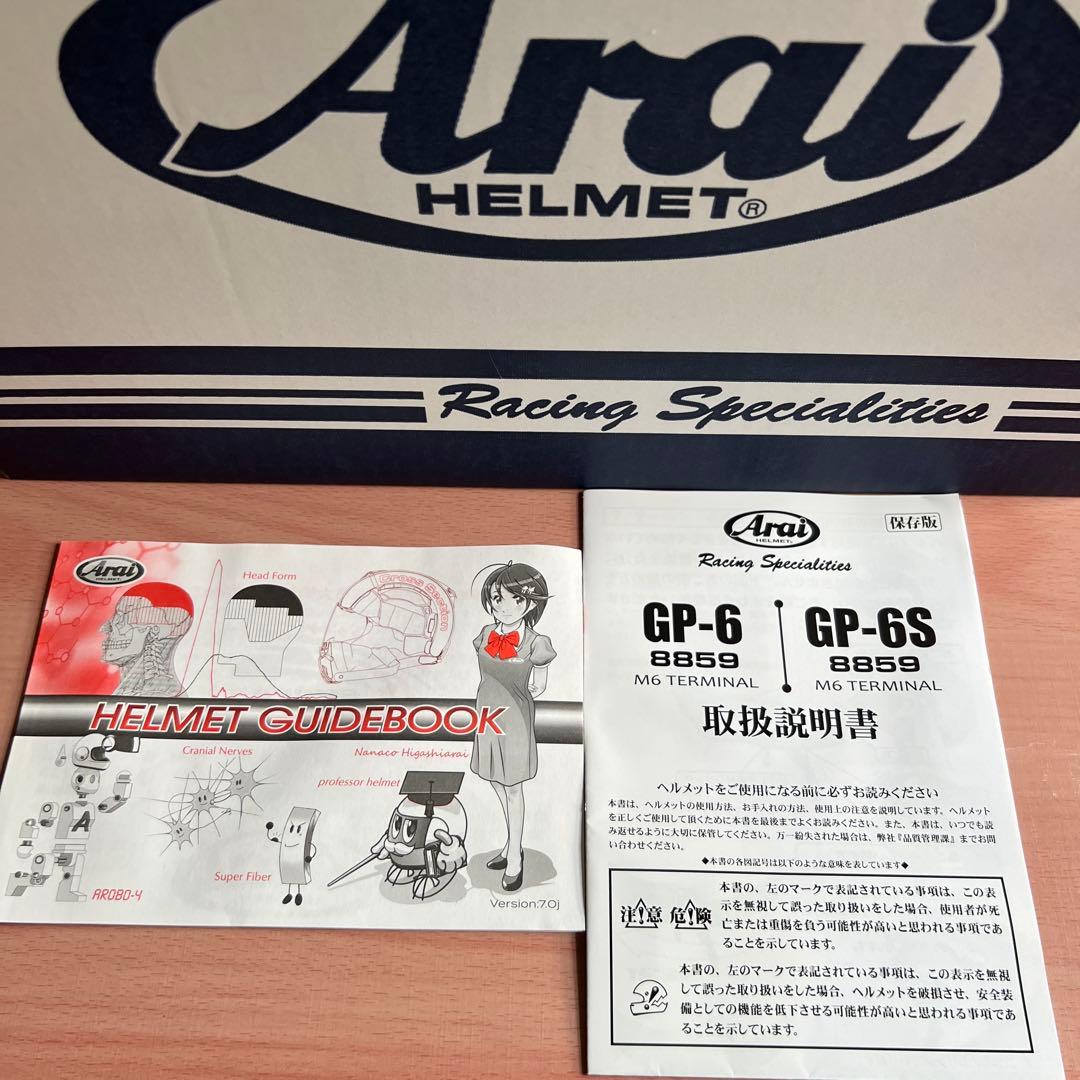 アライ フルフェイスヘルメット Arai ホワイト GP-6S 8859 4輪