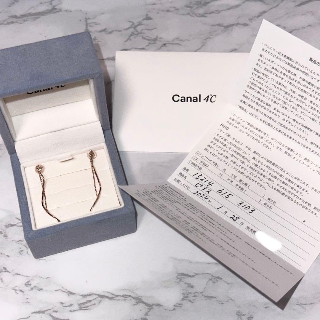 Canal ４℃ ピアス k10 ウェーブデザイン