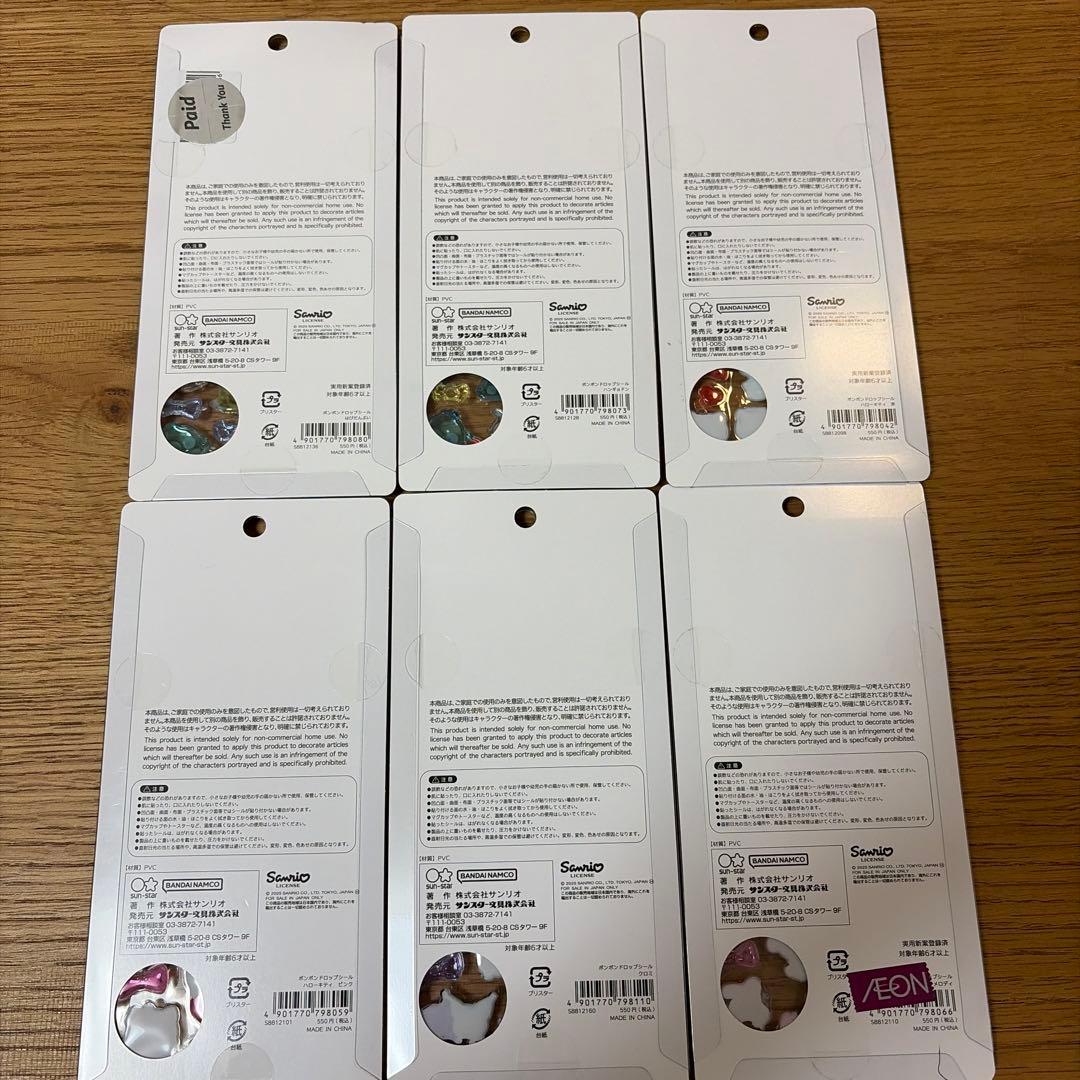 【国内正規品】サンリオ　ボンボンドロップシール　第二弾　6枚セット