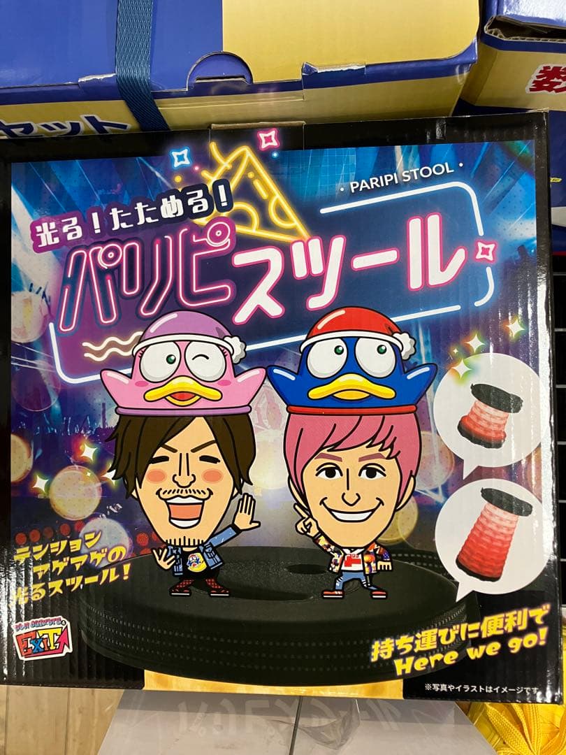 パリピスツール キャラクターイラスト付き