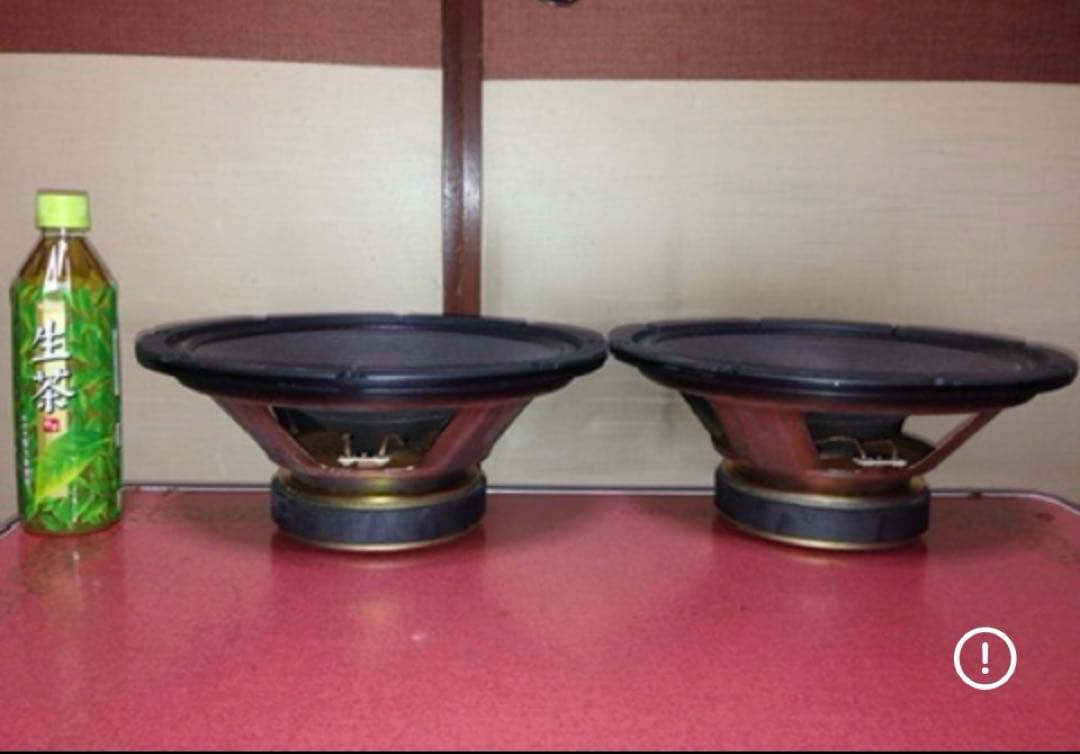 RAMSA ラムサ　ウーファー　ウーハー　EAS-30PL123S　日本製　8Ω