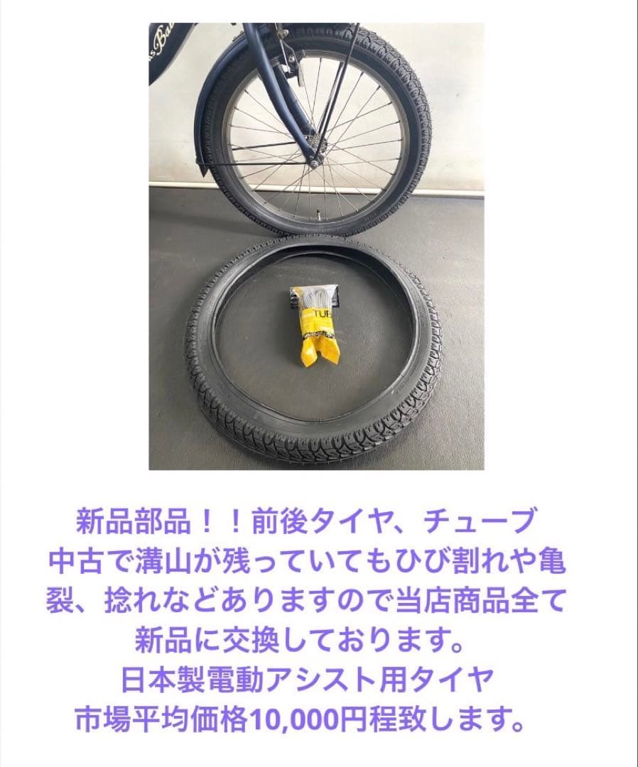 1年保証 新型　パナソニック　ギュットミニ　子供乗せ　カーキ　電動アシスト自転車
