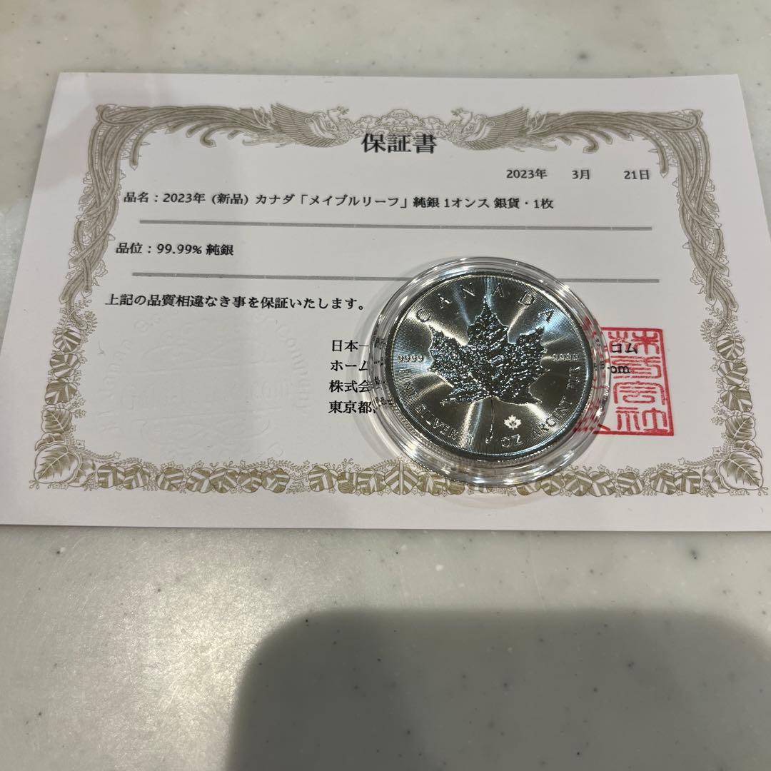 メイプルリーフ銀貨　1オンス