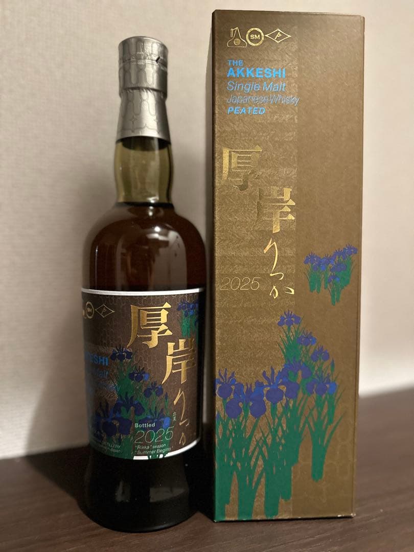 〈新品未開栓〉厚岸蒸留所　立夏