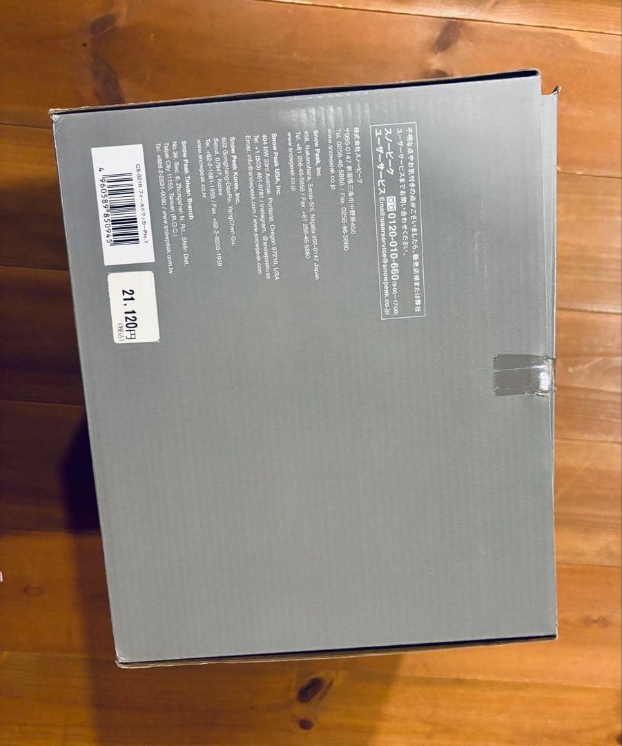 未使用品スノーピーク peak フィールド クッカー Pro.1 SET